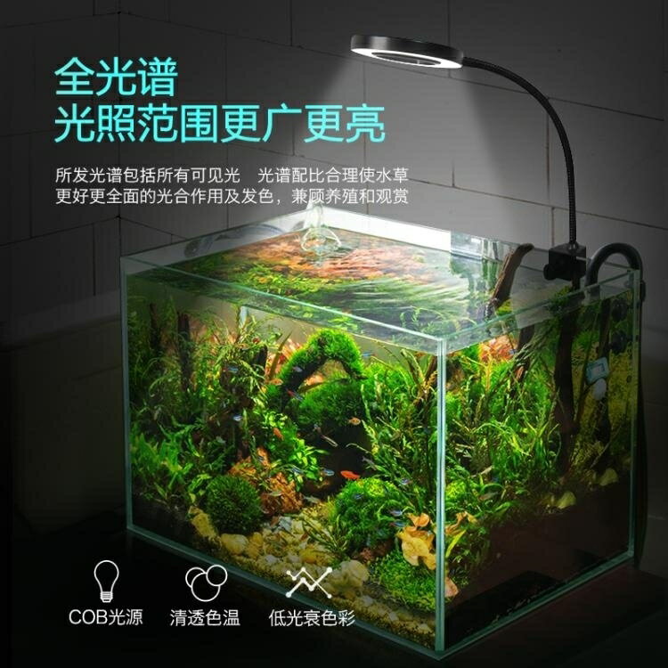 魚缸夾燈 魚缸燈USB水草燈圓型異型燈架全光譜變色led水族箱照明防水小夾燈