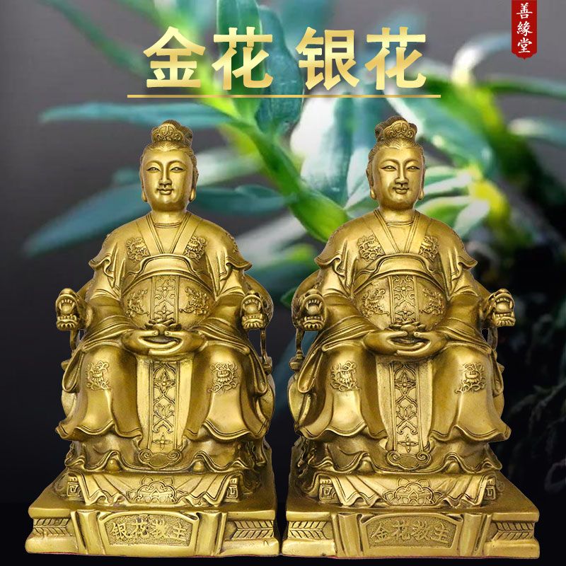 純銅 金花教主神像 風水細工 置物4-