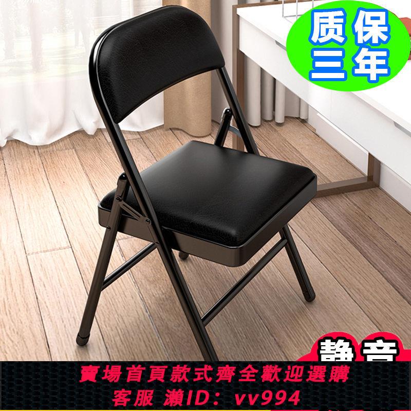 {公司貨 最低價}簡易凳子靠背椅家用折疊椅子便攜辦公椅會議椅電腦椅餐椅宿舍椅子