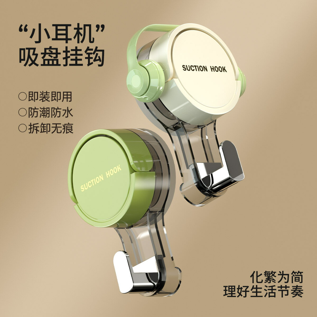 吸盤掛鈎 強力真空免打孔 毛巾架廚房浴室 可掛洗澡球牆壁無痕 6