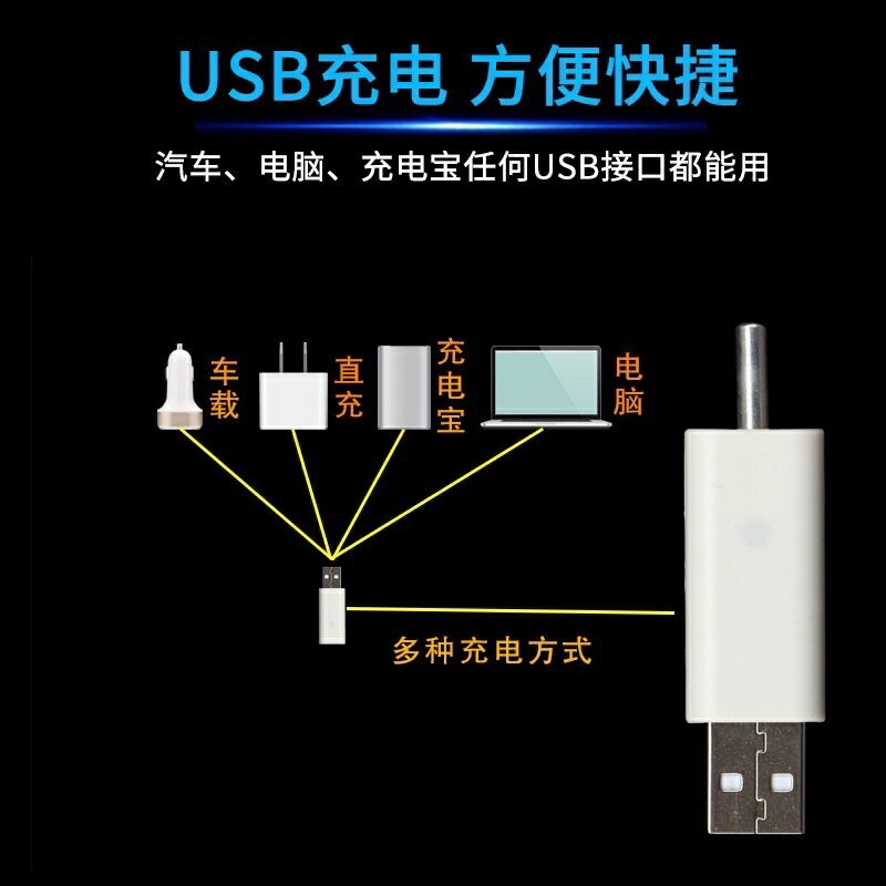 ［沐沐屋］台灣現貨 通用 電子漂電池 CR425充電器  電子漂電池 CR425充電電池. 3