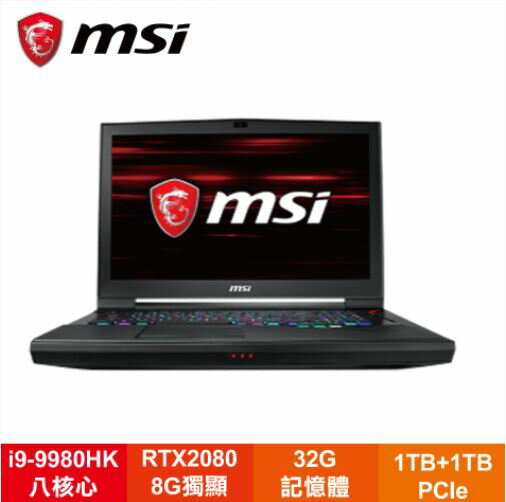 MSI GT75 Titan 9SG-400TW 電競筆電