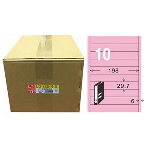 【龍德】A4三用電腦標籤 29.7x198mm 粉紅色1000入 / 箱 LD-885-R-B