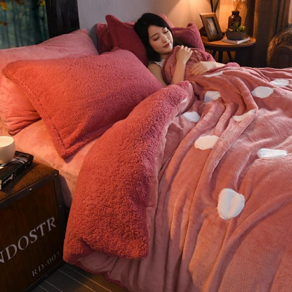 法蘭絨床組珊瑚絨純色加厚法蘭絨四件套1.8m床上用品被套萊法絨冬季床單床笠 雙十二購物節