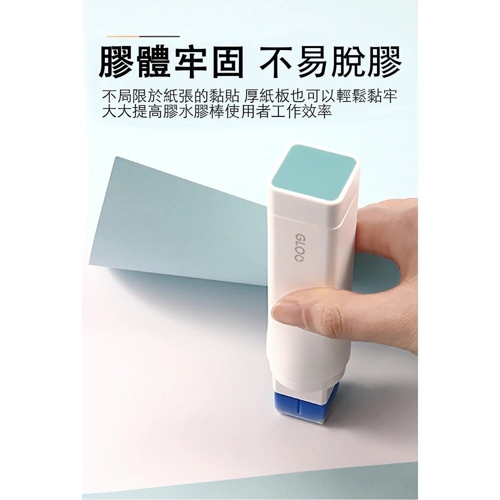 日本文具大賞 國譽 GLOO 消色口紅膠 方形 L號 KOKUYO 口紅膠 日本製 日本文具 辦公室文具 日本進口 - 日本 日本代購 日本空運來台 代購 熱銷商品 JAPAN 送禮推薦 國譽 日本文具大賞 口紅膠 創意文具 辦公用品 勞作用具 文具用品 GLOO 消色口紅膠 方形 KOKUYO
