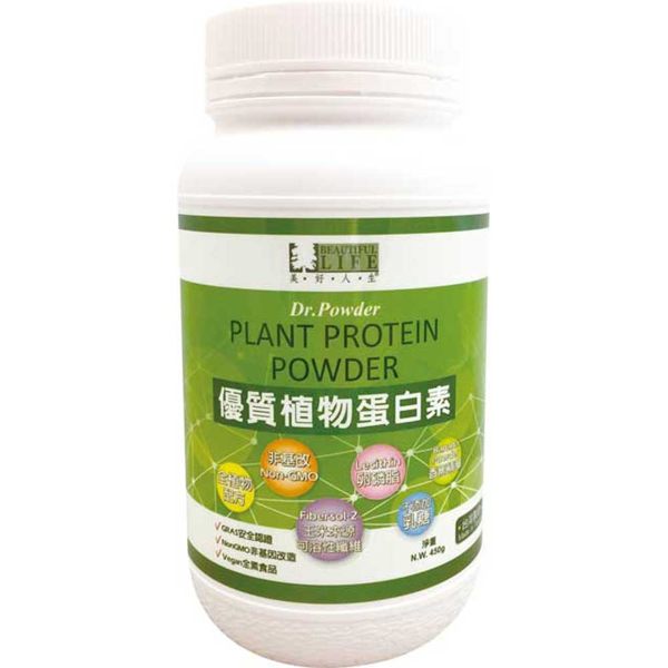 美好人生 優質植物蛋白素450公克/罐