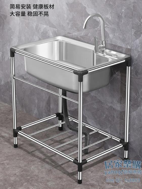 洗手盆 簡易洗手盆可移動租房臨時用廚房洗碗池架子陽台移動洗手池洗臉盆