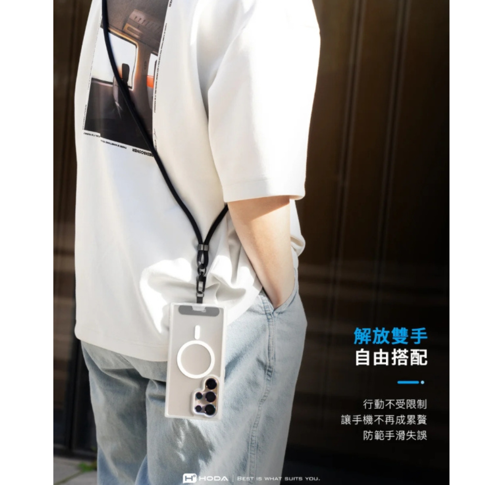 HODA 四合一 240w 手機 掛繩 充電線 揹繩 傳輸線 Lightning type c iPhone 16 15 2