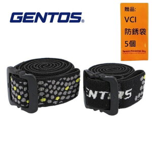【Gentos】頭燈用防滑頭帶 20mm SB-220 重量：50g