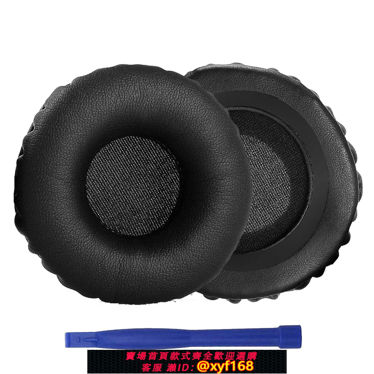 {保固一年 可打統編}適用於Jabra捷波朗Biz 1500 1900 2300 2400 II USB Duo CC QD MS Mono話務耳罩耳機套海綿套配件