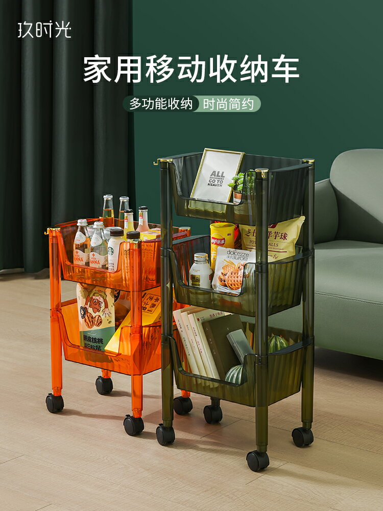 廚房收納置物架落地多層用品放菜架菜籃子蔬菜置物架神器家用大全