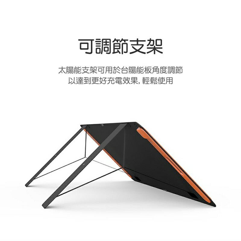 【電小二】戶外電源100W太陽能板 DXE100【App 4%回饋】 8