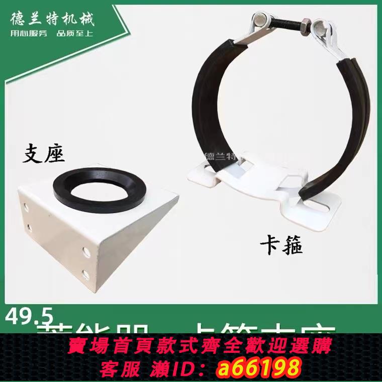 【臺灣公司 可開發票】NXJ-A2卡箍緊固定支架熱賣液壓緊固箍底座支座NXJ囊式蓄能器抱箍