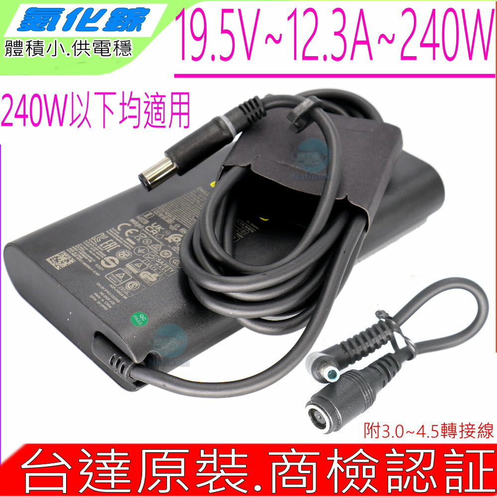 ASUS 230W 180W 135W 充電器 華碩GM501 UX580 X751GT UX550 UX561 UX580G UX550GE UX550VD UX580GE UX580GD UX534FAC UX534FA FX570 FX86F Q535 Q535U X571 X571G NX550JK X571GD F571GT F571G ADP-240AB D ADP-240AB B
