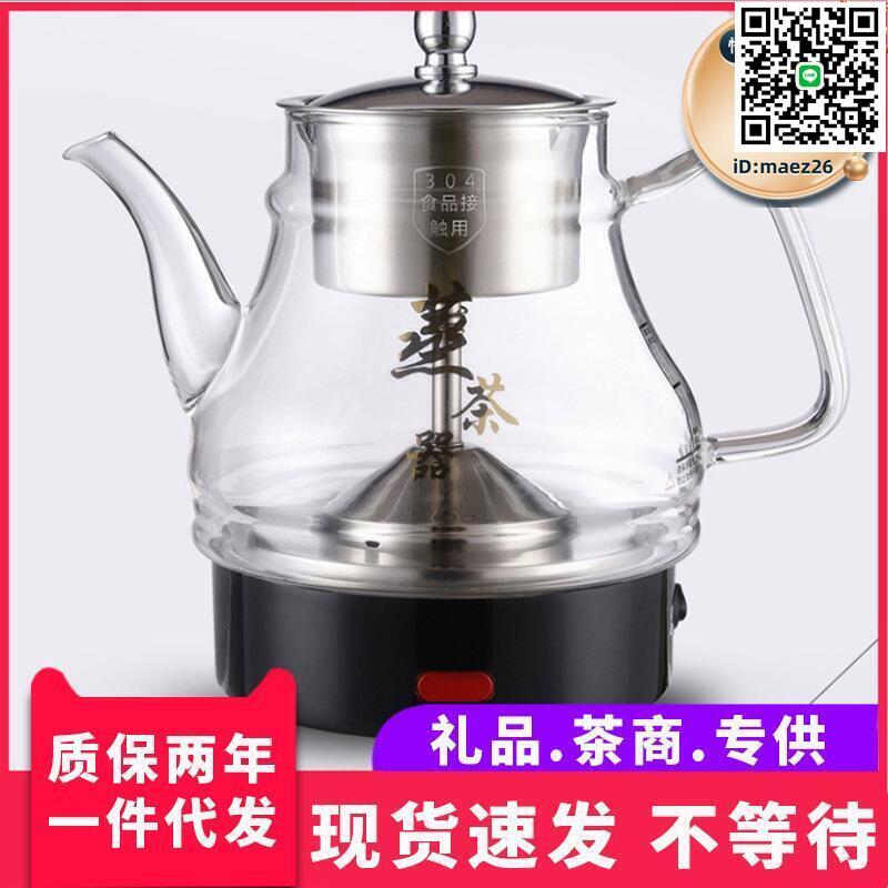 【全球優品滙】全自動蒸汽煮茶器安化黑茶普洱煮茶壺養身壺家用玻璃電熱水壺禮品