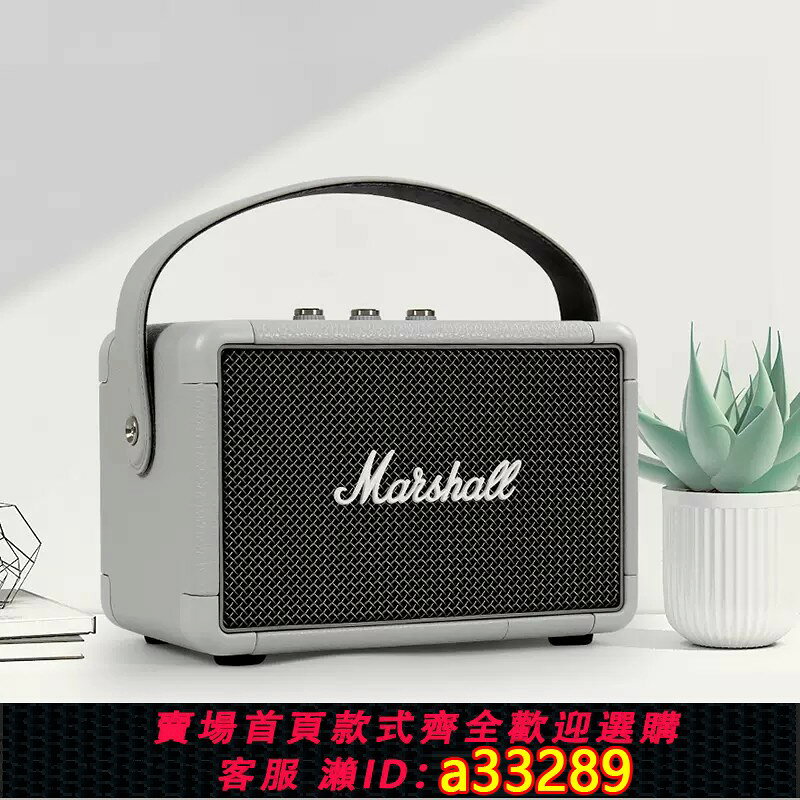 {可打統編 超低價}MARSHALL KILBURN II馬歇爾2代無線藍芽音箱便攜式手提音響