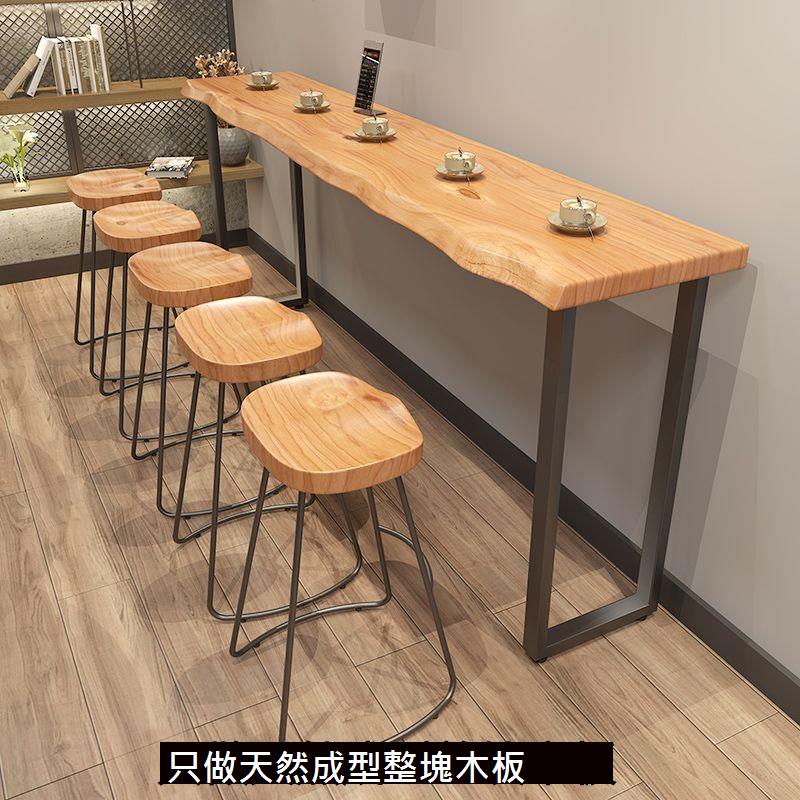 免運 實木吧臺靠墻長條桌咖啡廳家用高腳陽臺休閑桌椅餐飲店桌椅組合-可開發票