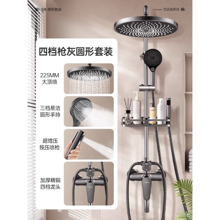 {可打統編 保固一年}九牧王衛生間全銅冷熱淋浴花灑套裝家用浴室酒店洗澡增壓噴頭通用 0