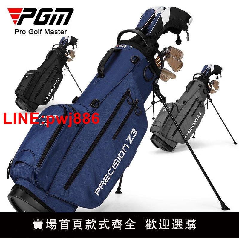 [臺灣發票]PGM 高爾夫球包男女支架包超輕便攜球桿袋golf包可放14支球桿