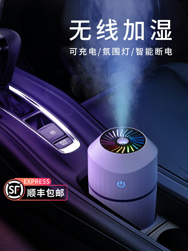 車載香水香薰噴霧汽車用擺件車內裝飾內飾用品大全高檔持久淡香氛