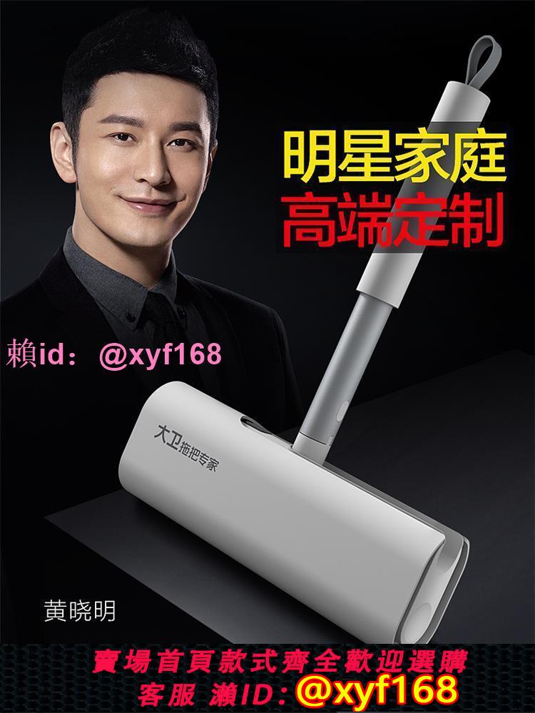 大衛可撕式粘毛器家用滾筒氈滾刷除毛神器長柄加大黏毛發器刷衣物
