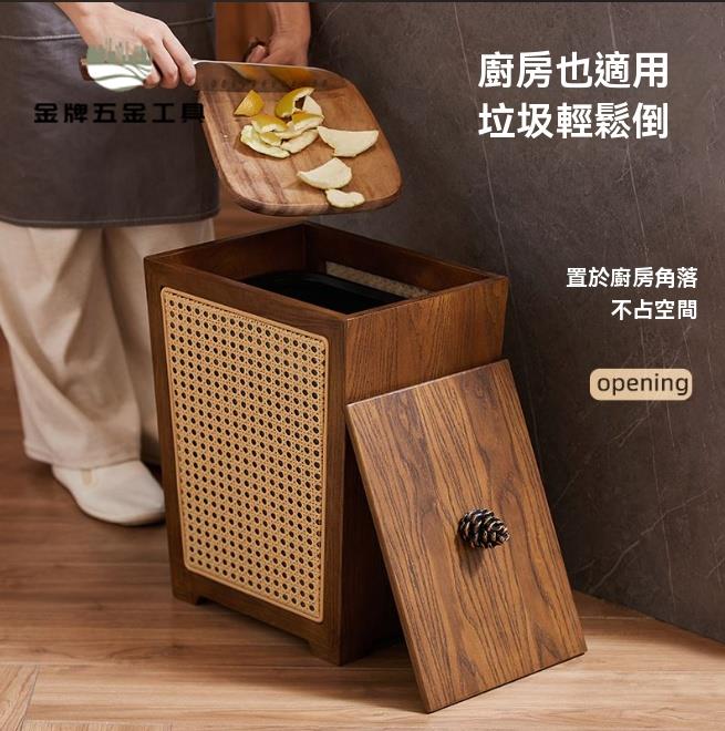 垃圾桶 垃圾筒 垃圾箱 家用創意藤編垃圾桶原木風實木帶蓋垃圾筒客廳臥室辦公室餐廳紙簍 八折減免 特價出 可開發票