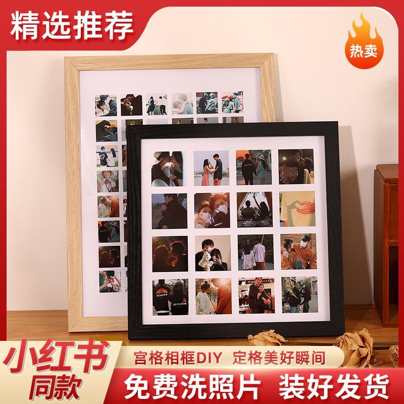 diy定製九9宮格相框洗照片做成紀念冊生日情侶禮物掛墻婚紗照畫框 -貼心優衣家居