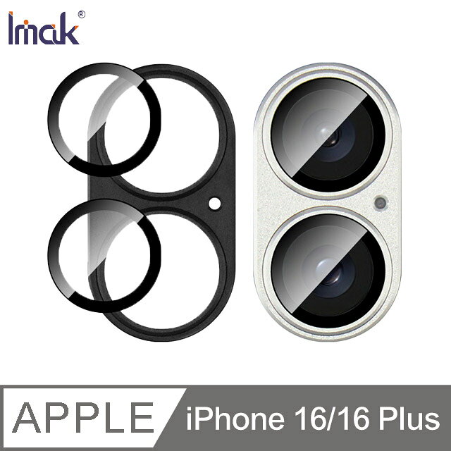Imak 艾美克 Apple iPhone 16 / iPhone 16 Plus 金屬鎧甲鏡頭膜 無痕膠黏貼 鏡頭貼 鏡頭保護貼 鏡頭膜