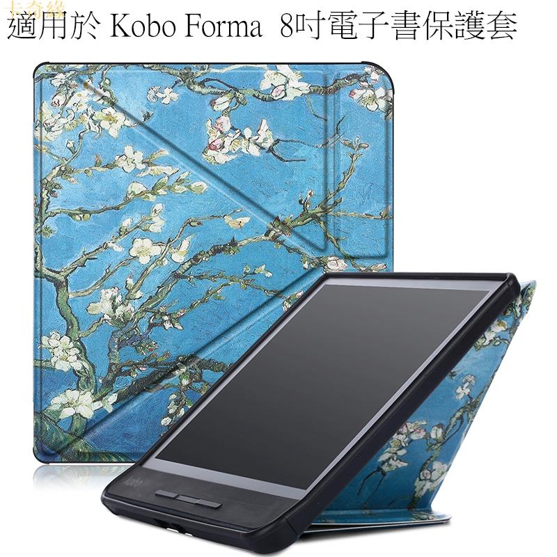 大人女性の 美品⭐︎電池良好 Kobo カバー付 forma 電子書籍リーダー