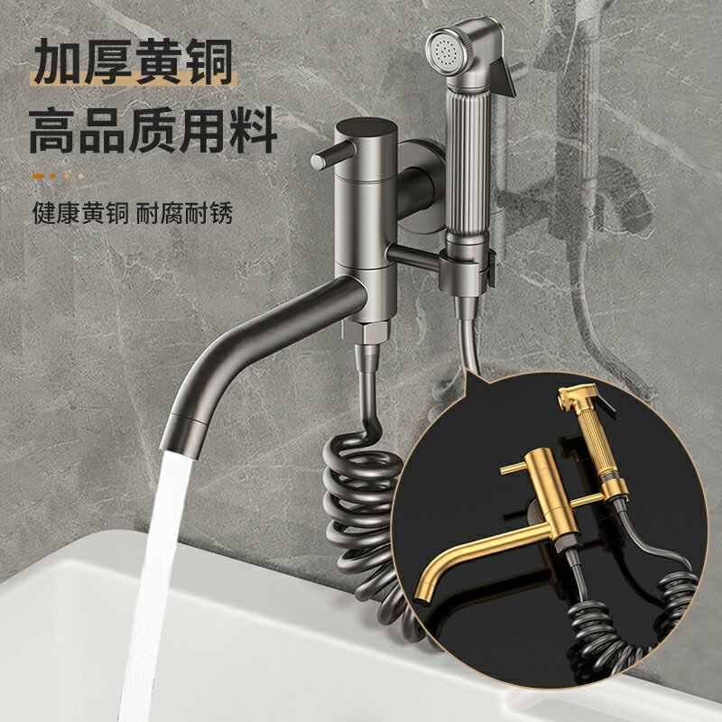 【臺灣公司 可開發票】全銅體拖把池陽臺專用入墻二合一水龍頭墩布衛生間清潔加長噴槍