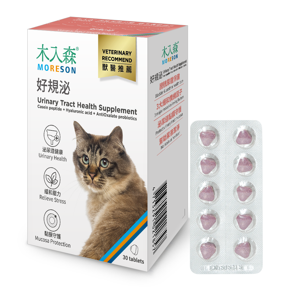 木入森 貓咪好規泌 30顆/60顆｜貓咪蔓越莓