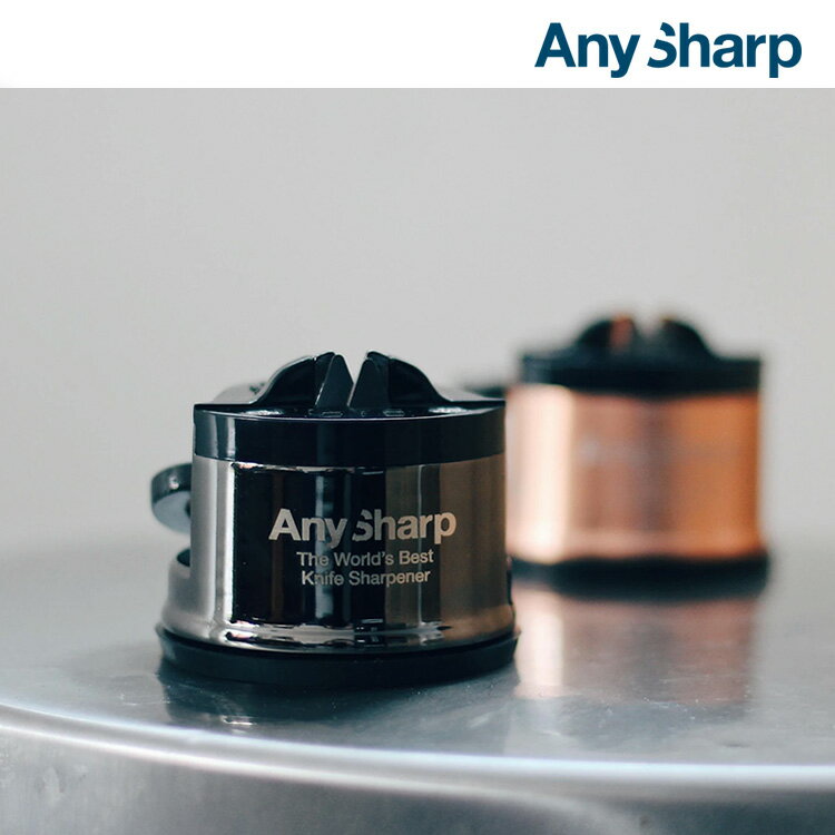 AnySharp Pro 專業磨刀器 / Wolfram灰色