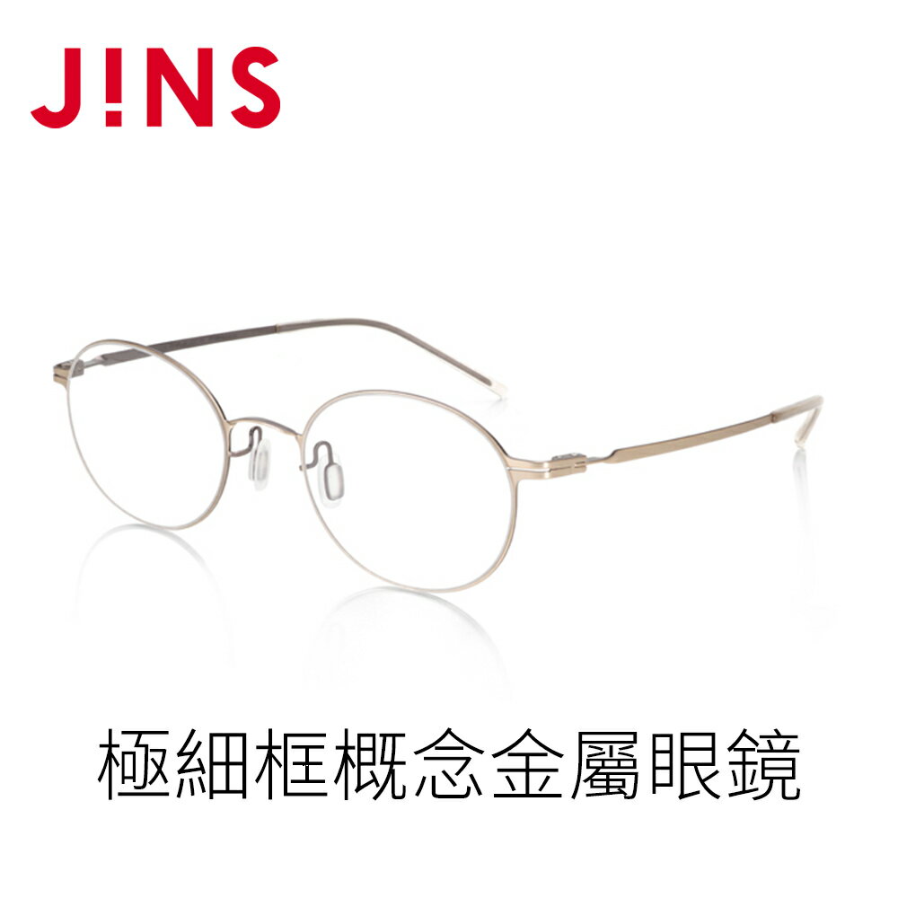 JINS 極細框概念金屬眼鏡(UMN-20S-178)-三色任選