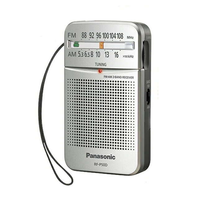 Panasonic國際牌 AM/FM二波段口袋型收音機RF-P50D(同RF-P50)口袋收音機 廣播 附耳機
