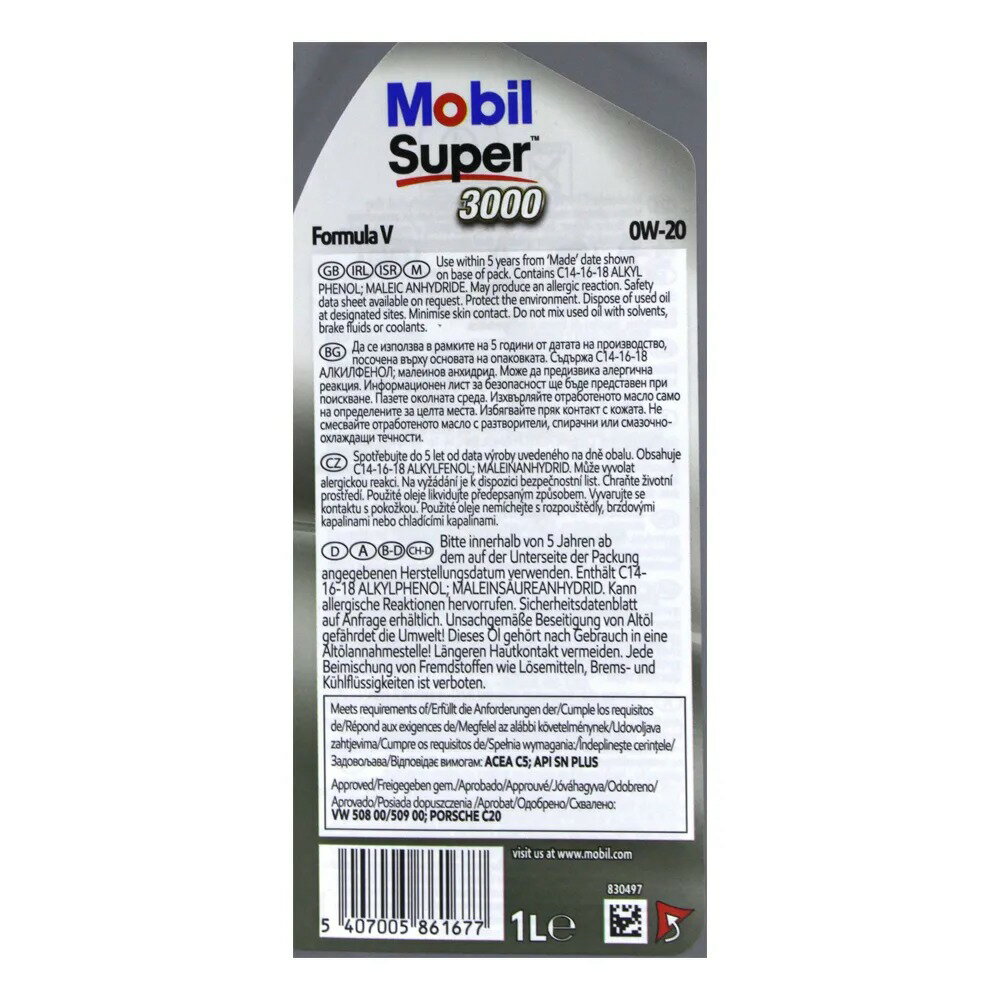MOBIL SUPER 3000 formula V 0W20  VW 508 509全合成機油 2
