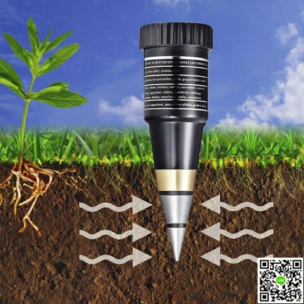 土壤pH酸堿度檢測儀水分濕度計 測土儀酸堿土地ph值測定儀測濕儀 CY潮流站