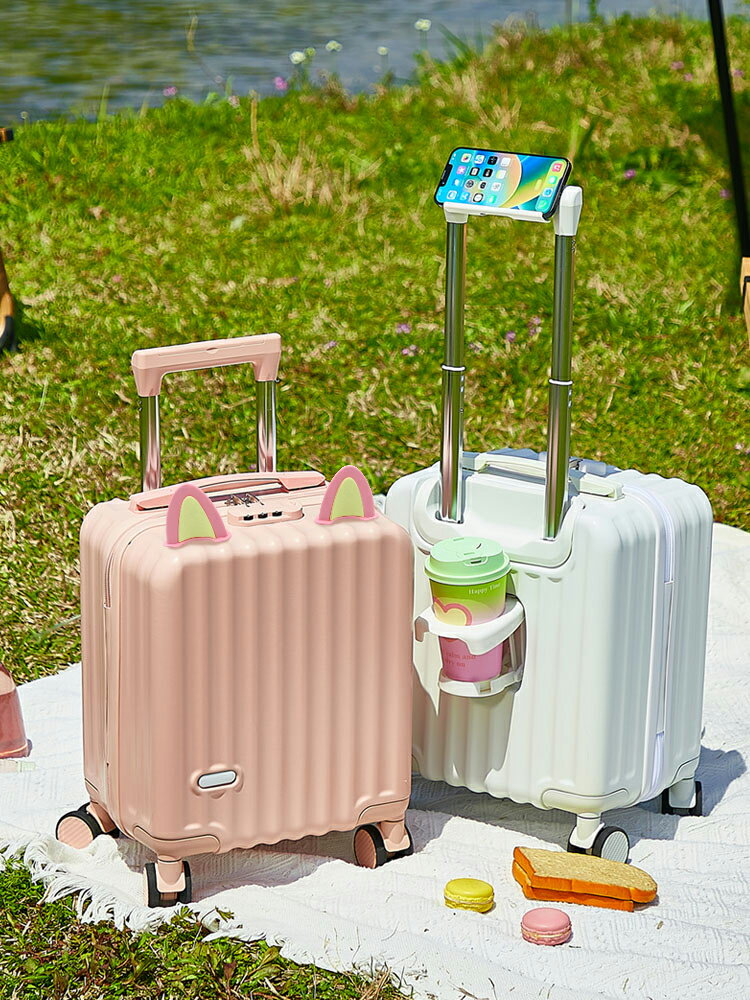 14寸 行李箱 登機箱 拉桿箱 國內航空 短途旅行 兒童 隱藏杯架