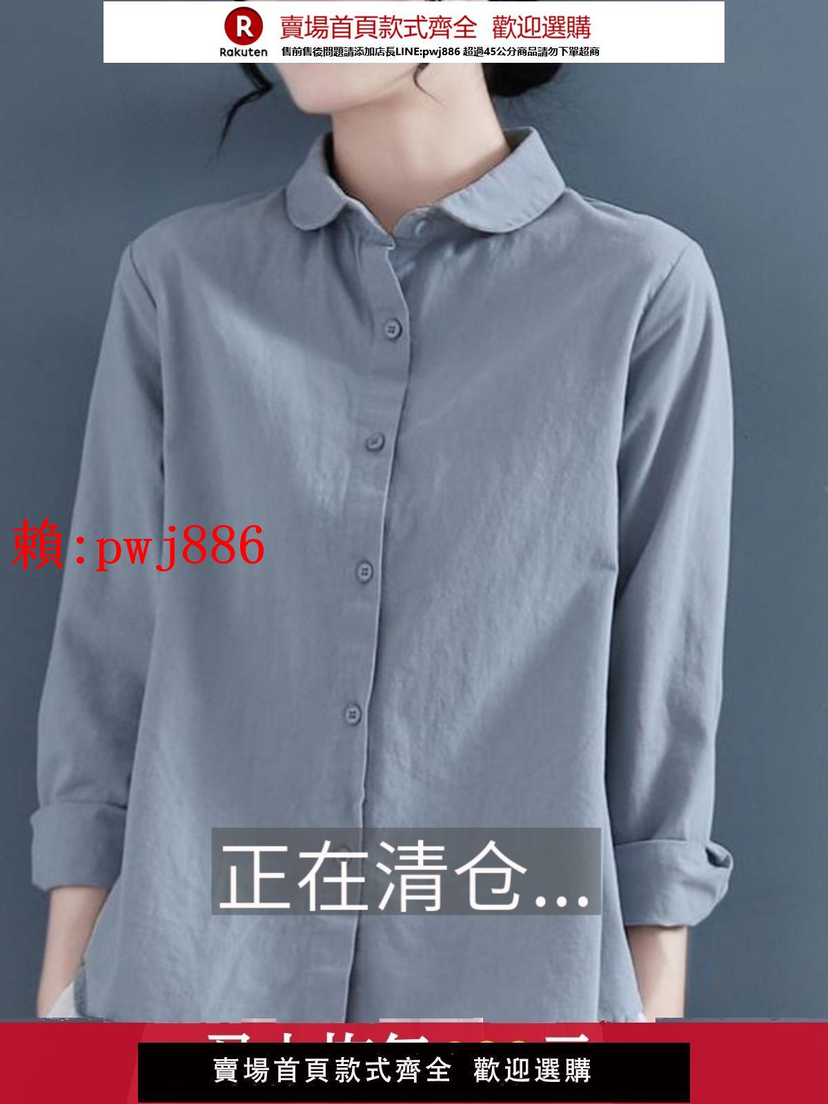 【售後無憂】清倉撿漏外貿出口尾單純棉襯衫女設計感復古長袖棉麻襯衣亞麻上衣