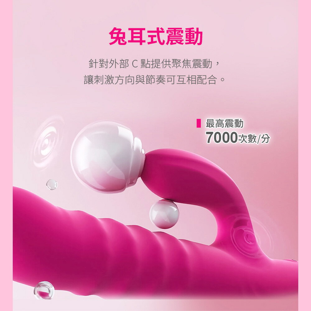超值★ Lovense Velvo 智能G點旋轉滾珠按摩棒 360°浪潮揉壓 雙震全防水 異地遠端視訊 情趣用品 3