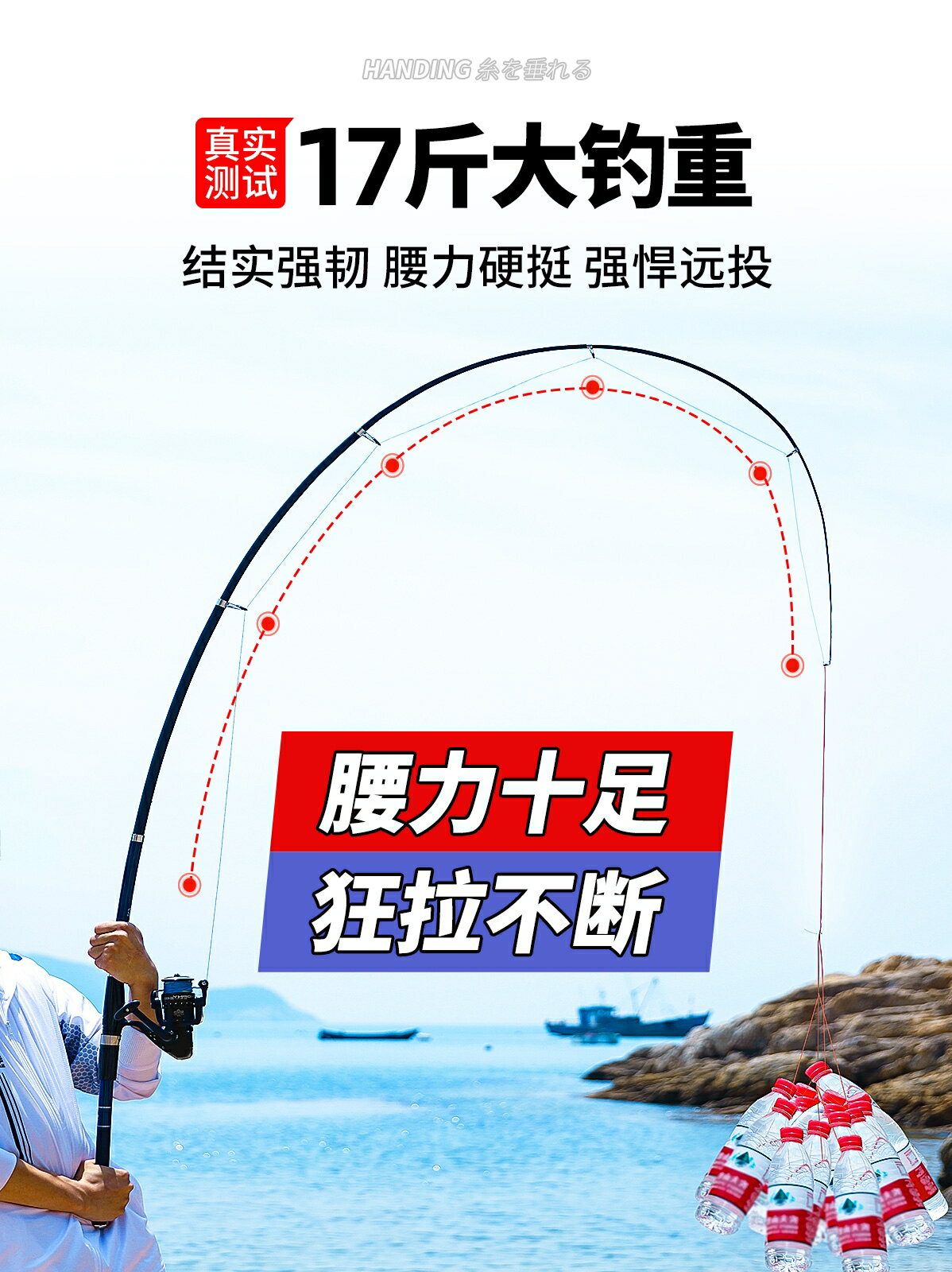 漢鼎海竿海桿拋竿套裝海釣魚竿甩桿全套超硬遠投單竿升級裸竿神兵 小山好物嚴選