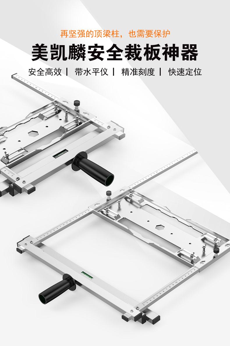 木工切板神器手提鋸云石機切割機通用型小型多功能裁板底板座靠山