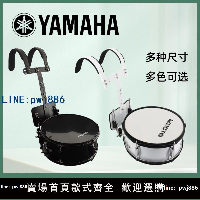 【店家補貼】全新正品雅馬哈維京人專業14英寸大小軍鼓適合各大演出校樂隊軍樂