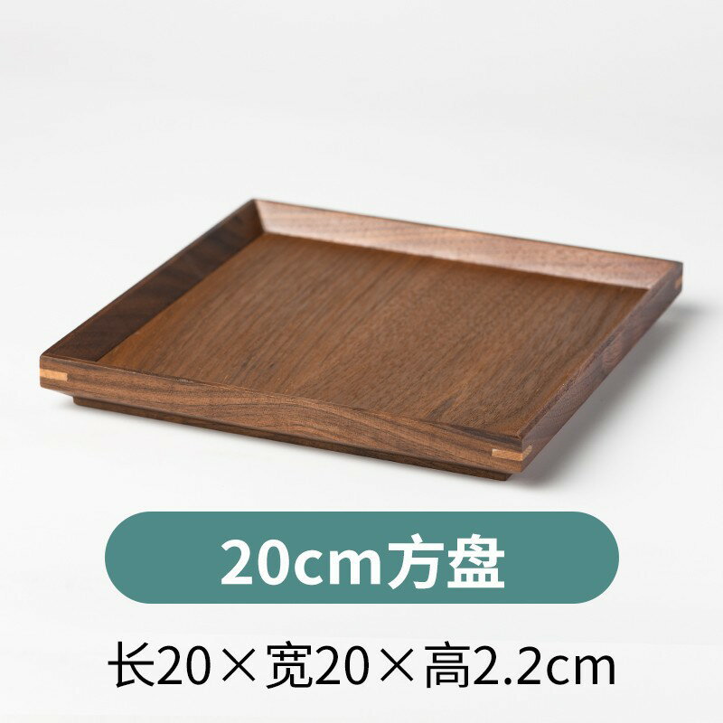 黑胡桃實木長方形托盤日式家用水果木質盤子茶盤水果盤廠家批發 0