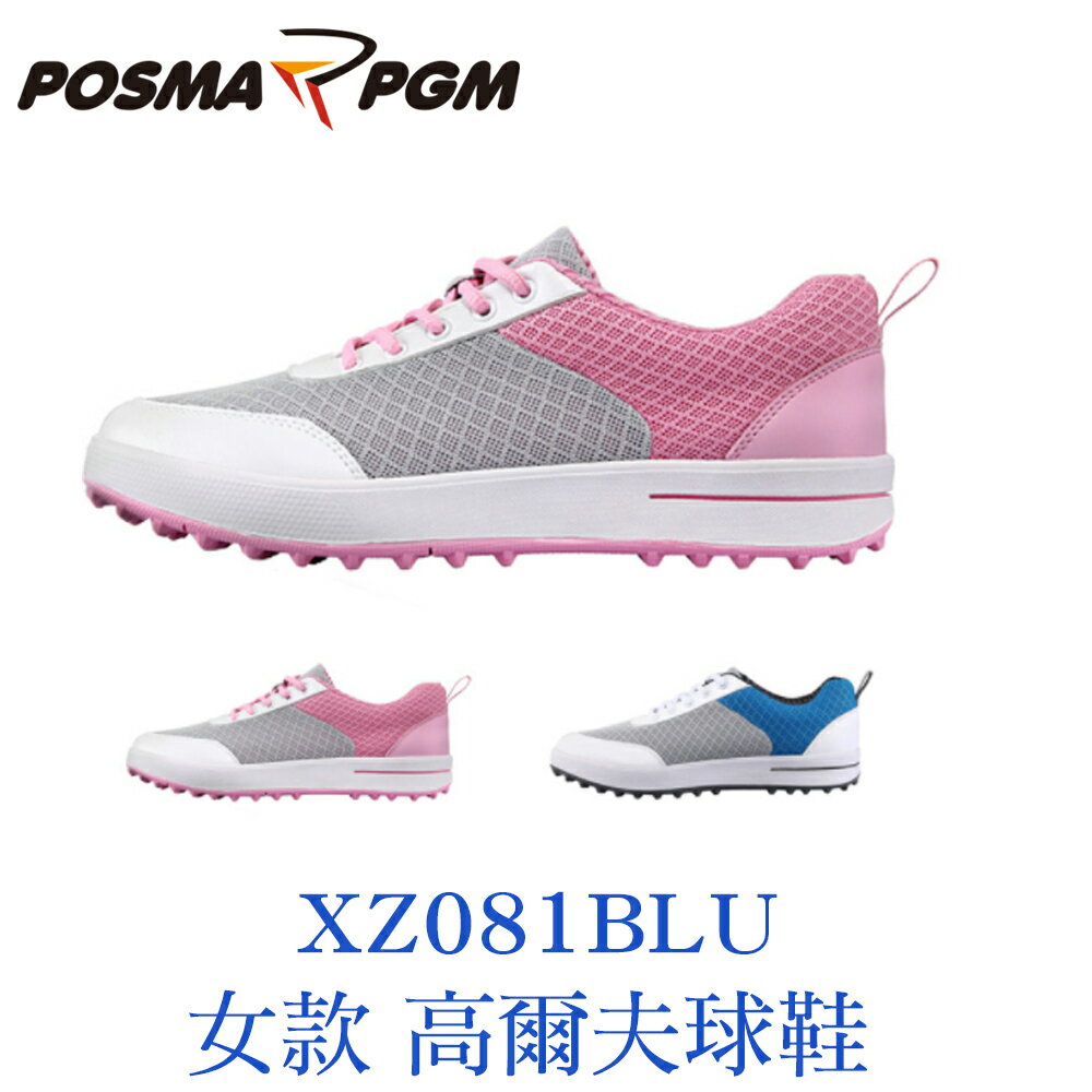 POSMA PGM 女款 高爾夫球鞋 輕量 透氣 網布 粉 灰 白 XZ081