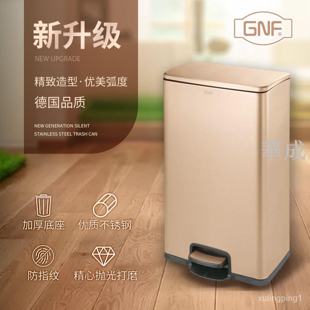 超值 限時特惠新款GNF不銹鋼垃圾桶方形大容量家用25L有蓋廚房客廳20L靜音