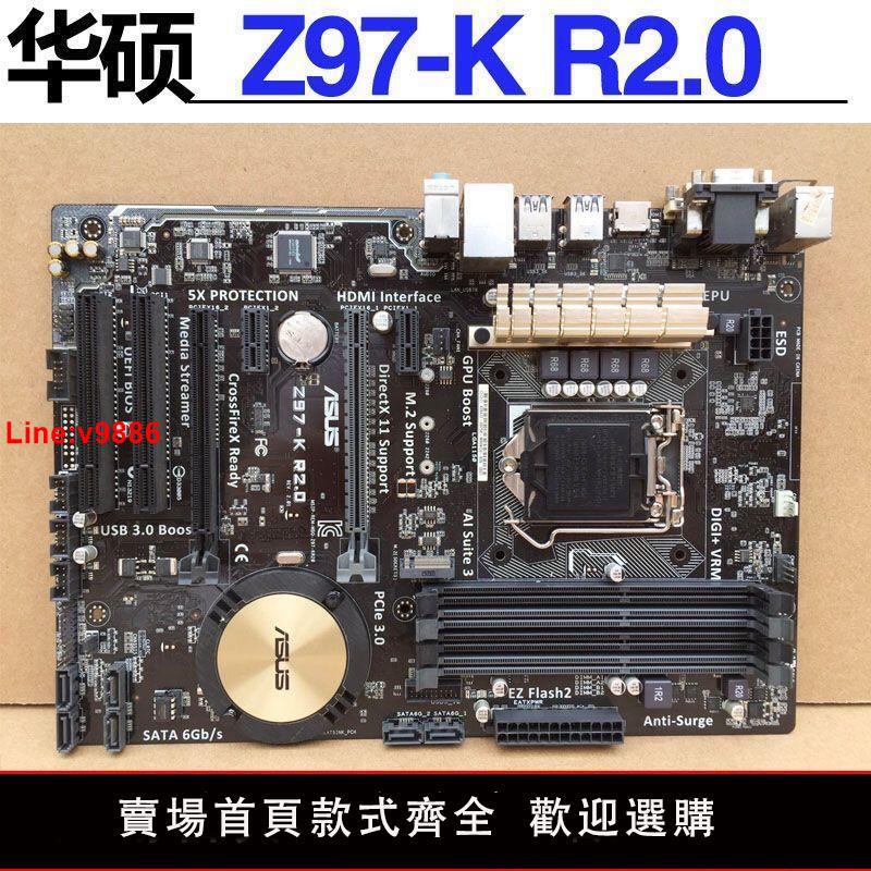 【台灣公司 超低價】充新Asus/華碩Z97 -K\C\P AR主板4790K 1231 4590 1150針CPU裝M.2