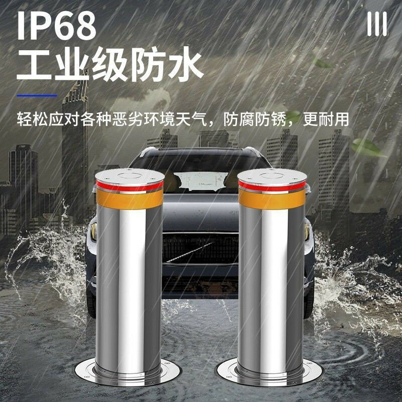 免運  全自動升降柱 智慧遙控電動液壓不鏽鋼路樁伸縮地樁路障學校防撞柱W5221