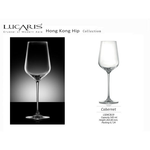 Lucaris水晶酒杯 香港系列卡本內紅酒杯 545ml (1入)Drink eat 器皿工坊