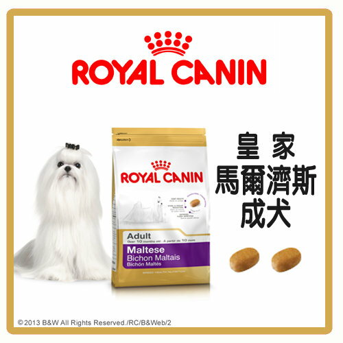 <br/><br/>  【力奇】Royal Canin 法國皇家 馬爾濟斯成犬 PRM24 1.5kg-390元>可超取(A011C07)<br/><br/>