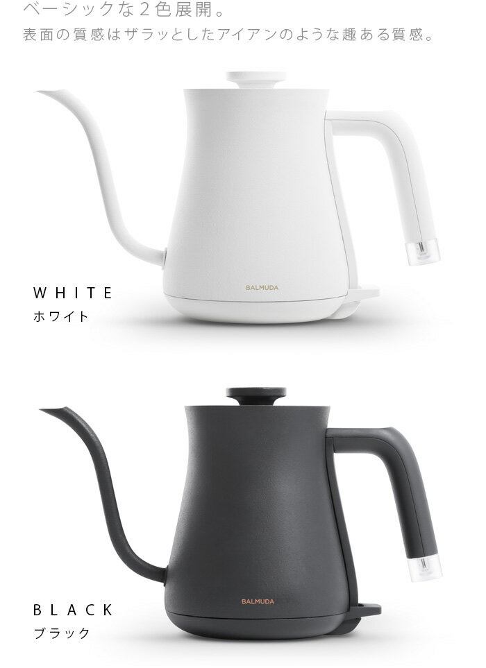 日本公司貨 百慕達 BALMUDA K07A 熱水壺 快煮 0.6L 熱水瓶 輕巧質感 K02A 的新款 日本必買代購